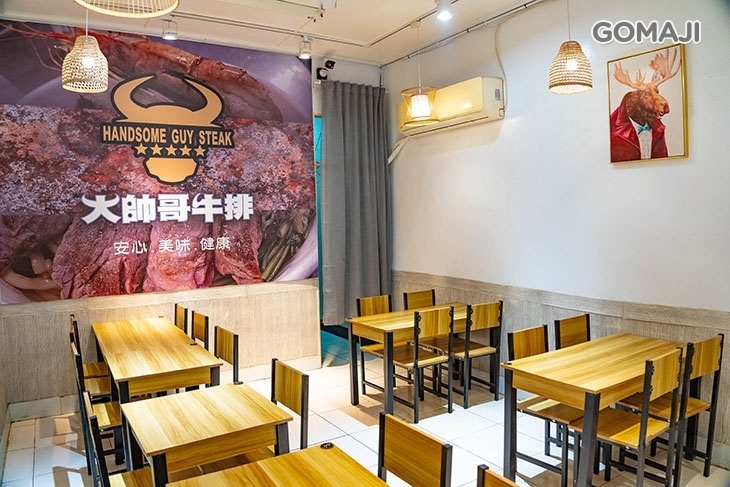 大帥哥牛排