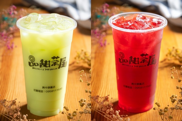 品甜茶屋(建元店)