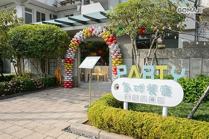 Party氣球主題餐廳
