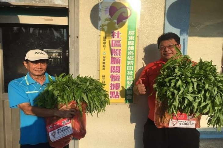 屏東經濟弱勢家庭急難物資包募集