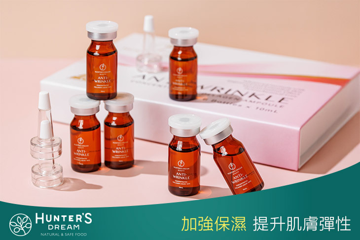 澳洲超濃縮完美膠原蛋白原液 (每組10ml/6入)(即期良品2026/03/30)