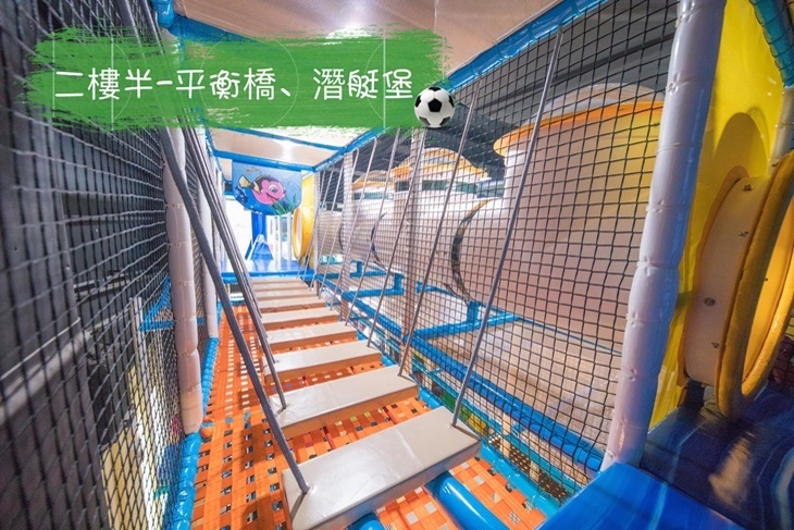 嘉義杰森海洋館