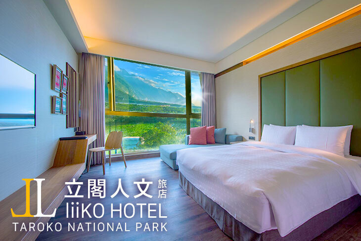 花蓮-立閣人文旅店