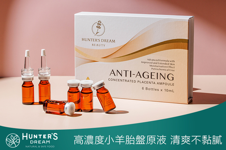 超濃縮羊胎盤女神原液 (每組10ml/6入)(即期良品2026/03/30)