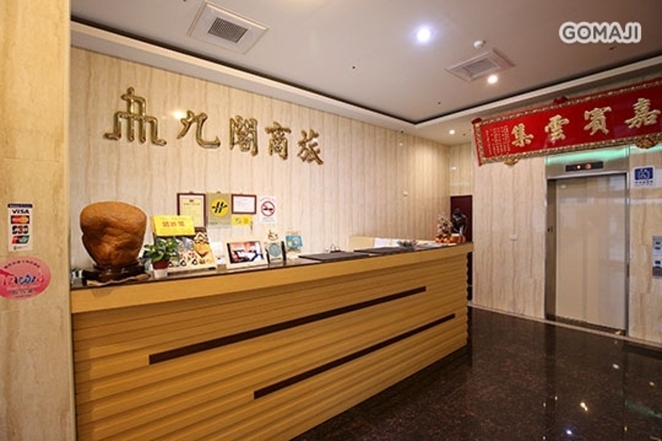 新北新店-九閣商務旅館