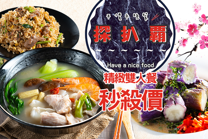 探扒霸