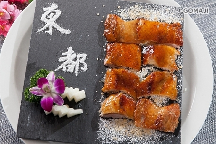 鳳凰德陽川泉旅-奇立丹餐廳