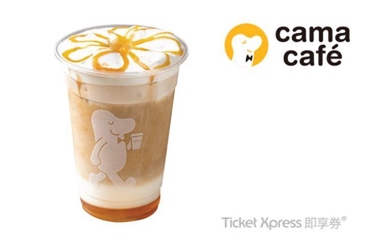 cama café