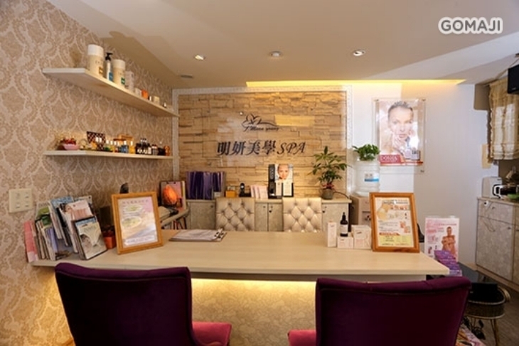 明妍美學SPA(南山店)