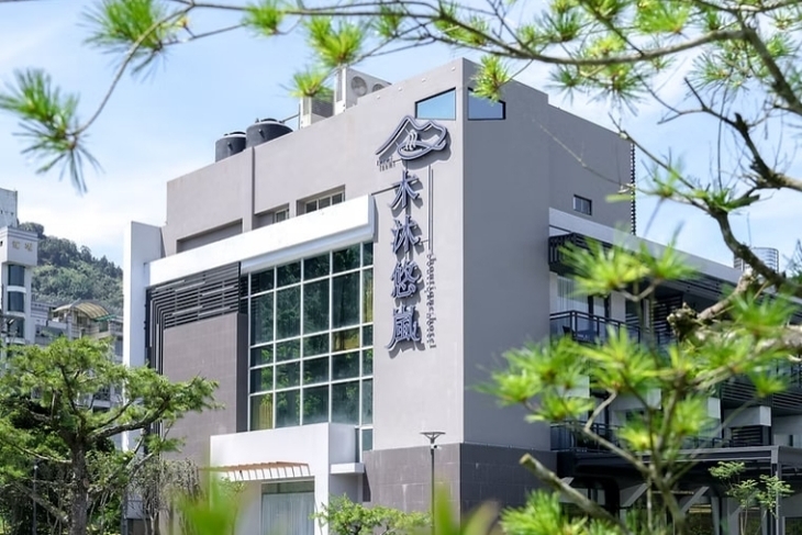 南投-木沐悠嵐溫泉會館