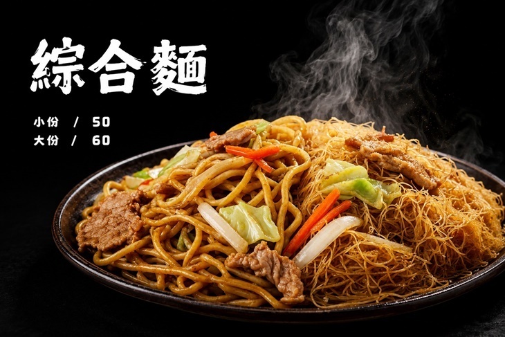 虎琅1 HoRang One