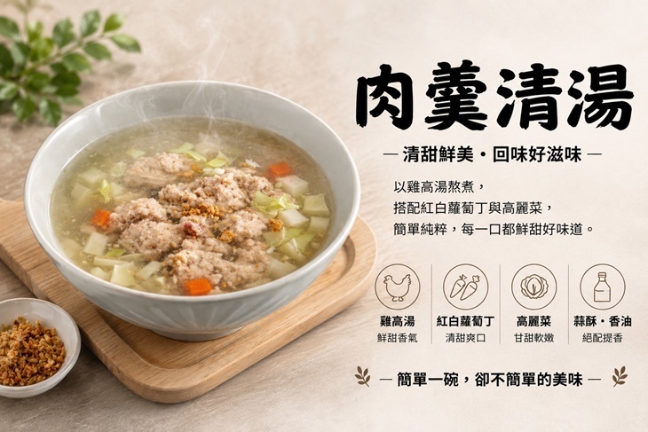 虎琅1 HoRang One