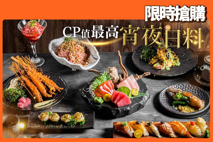 無二壽司