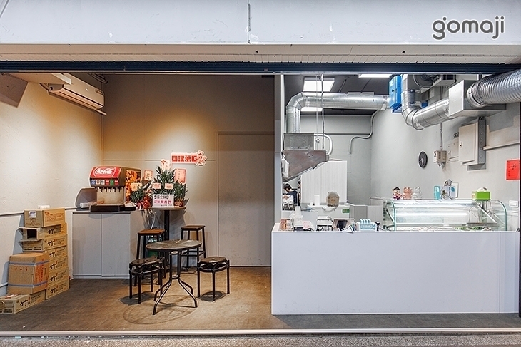 日理萬G(板橋重慶店)