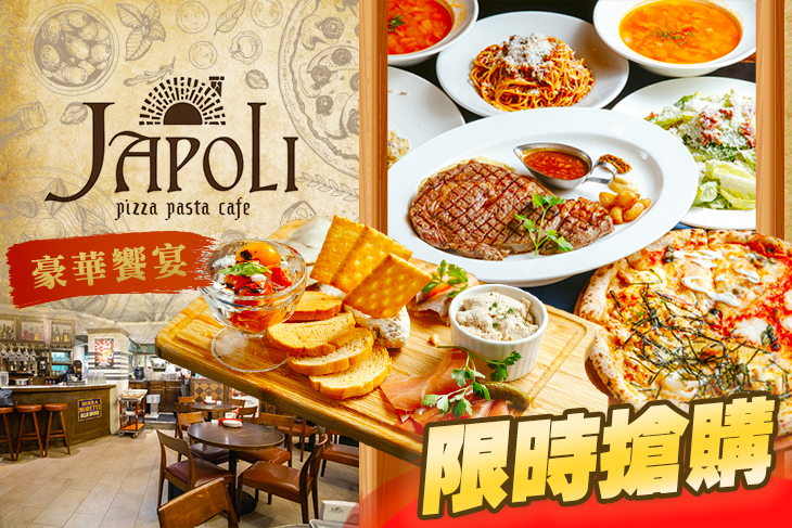 JAPOLI