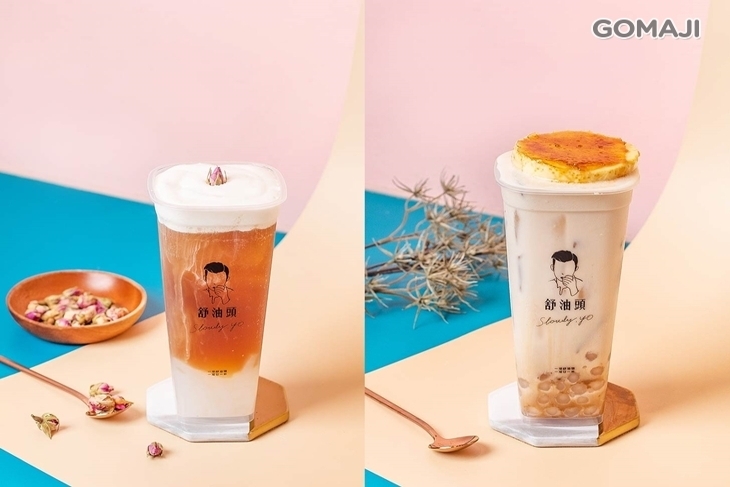 舒油頭(伊通店)