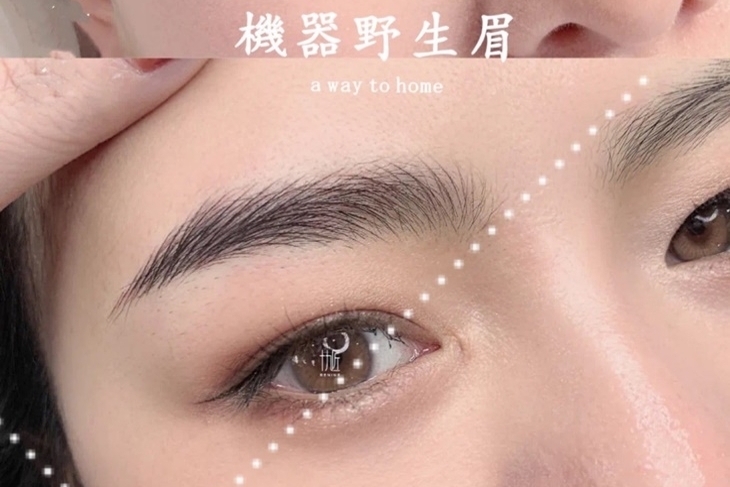 雅姿棠紋繡美顏會館