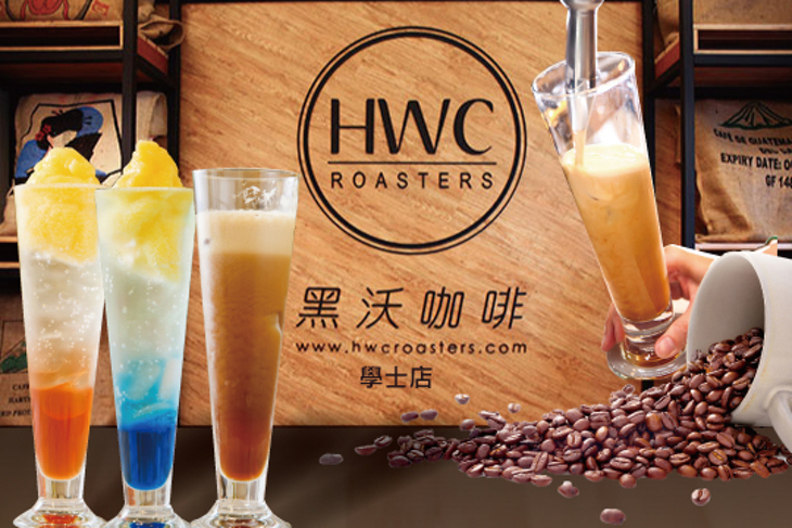 黑沃咖啡(學士店)