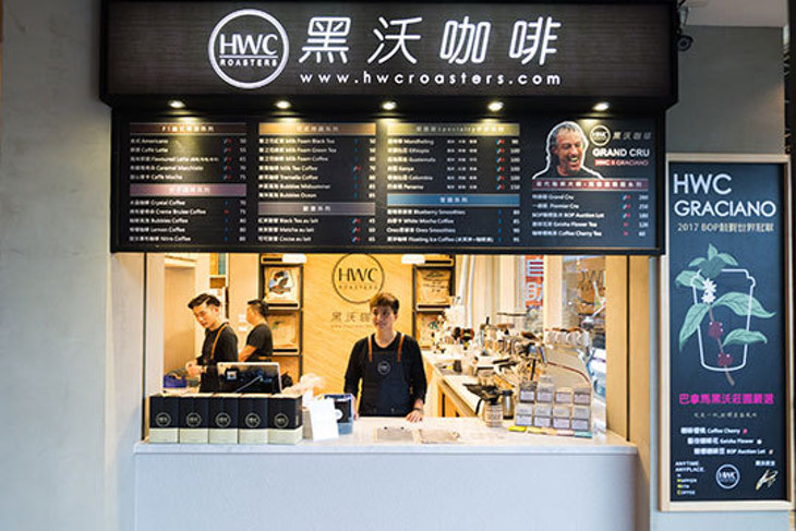 黑沃咖啡(學士店)