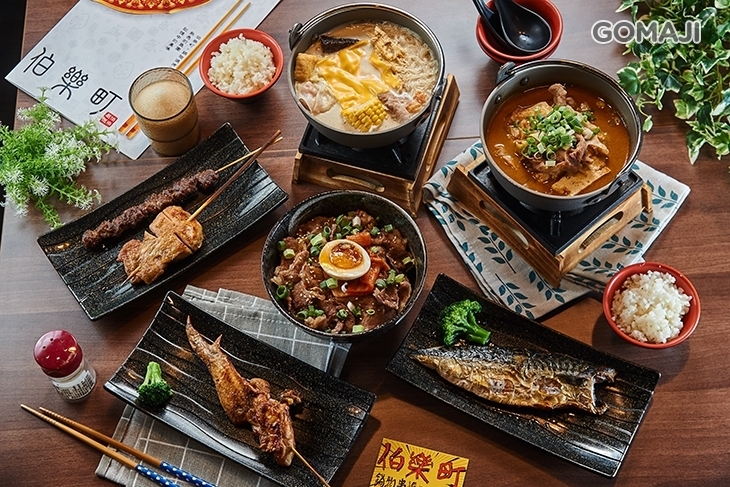 伯樂町 鍋物 · 燒烤