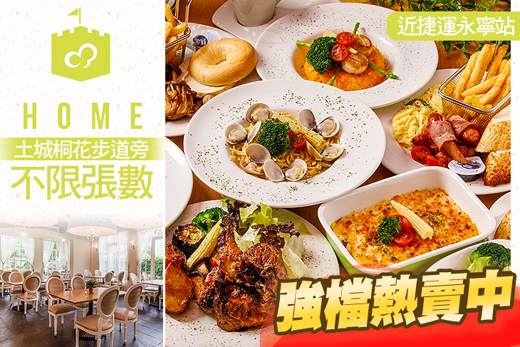 我們的家休閒農場 Our Home 我們的家休閒農場 Our Home