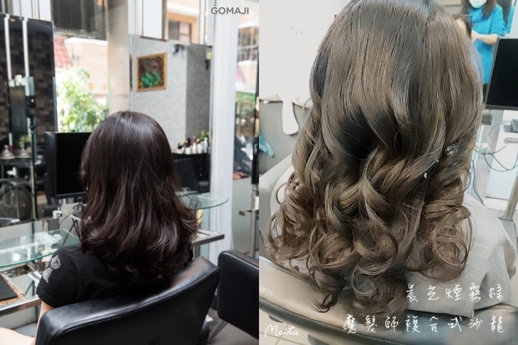 魔髮師複合式沙龍