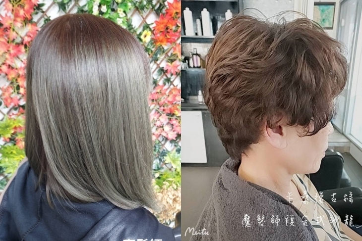 魔髮師複合式沙龍