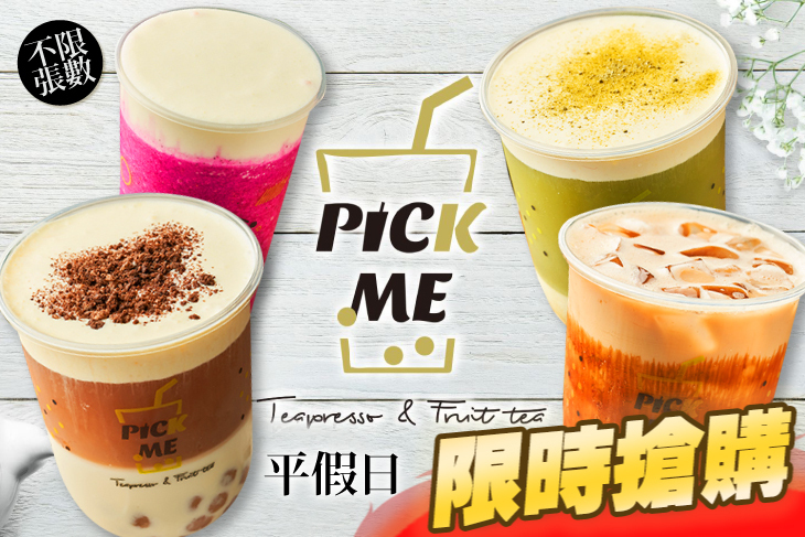 Pick Me(板橋府中店)