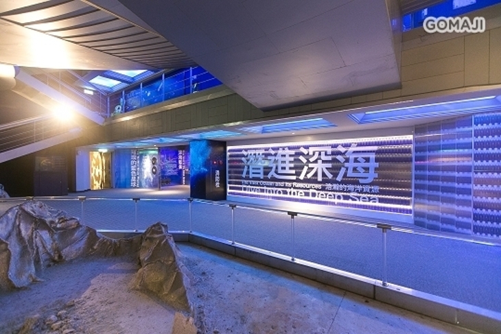 花蓮-光隆博物館