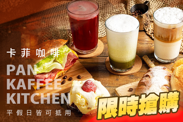 卡菲咖啡