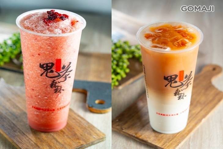 元本燒咖哩&鐵板專賣x鬼茶森林