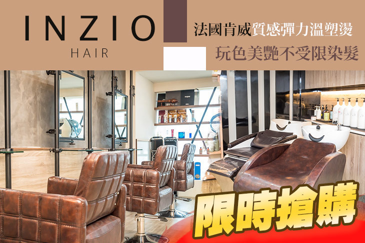 Inzio Hair