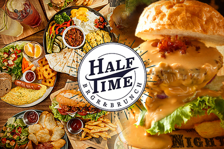 HALF-TIME 美式餐館