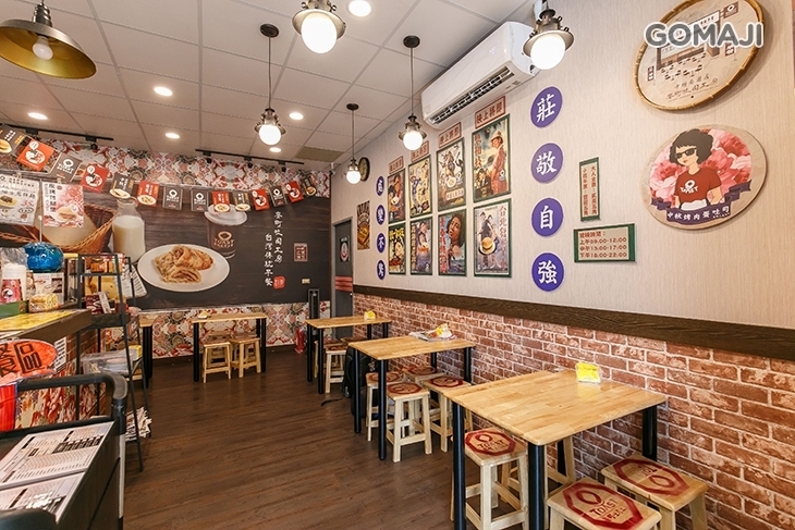 麥町吐司工房(中壢南園店)
