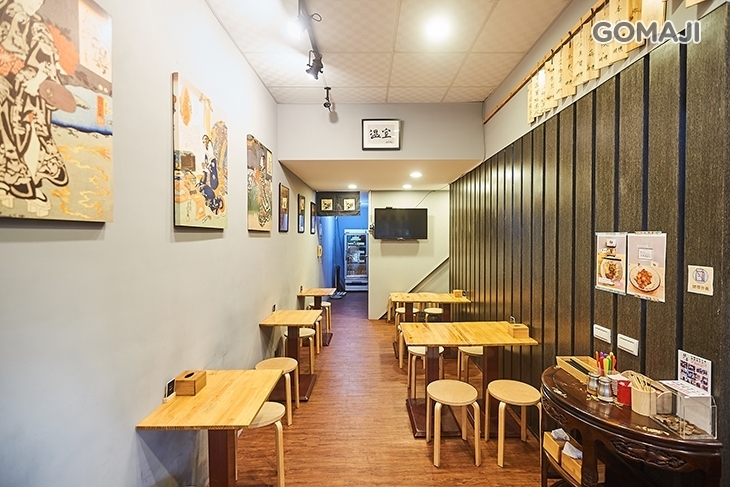 溫室(炸物·日式煎餃)