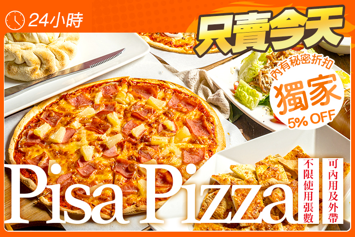 Pisa Pizza