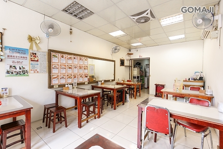 明昌越式餐館 Ming Chang Vietnamese Restaurant