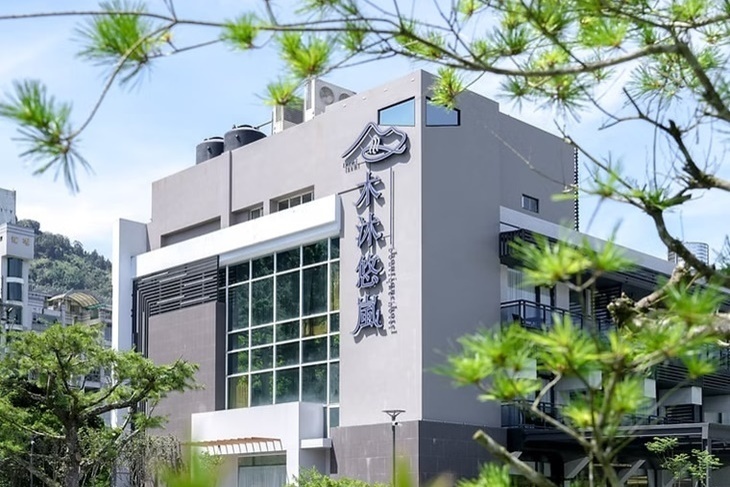 南投-木沐悠嵐溫泉會館