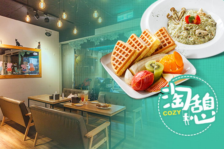 淘憩時光親子餐廳