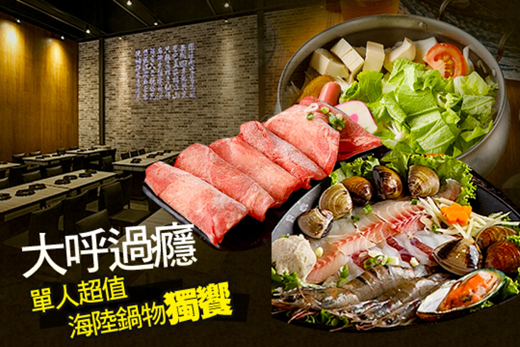 大呼過癮(福德店)