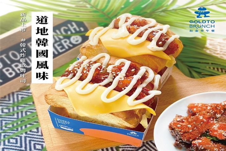 肚金韓國吐司盒子