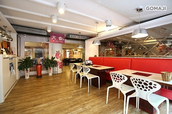 天香回味(復北店)