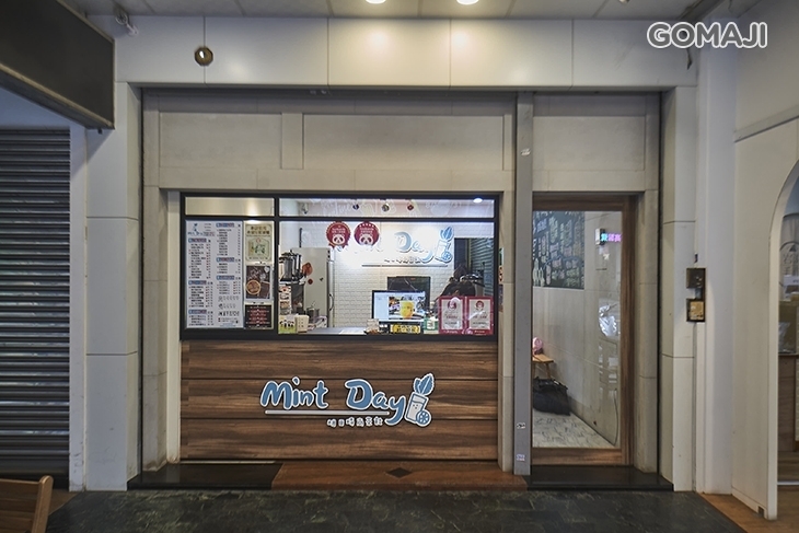 Mint Day明日時尚茶飲
