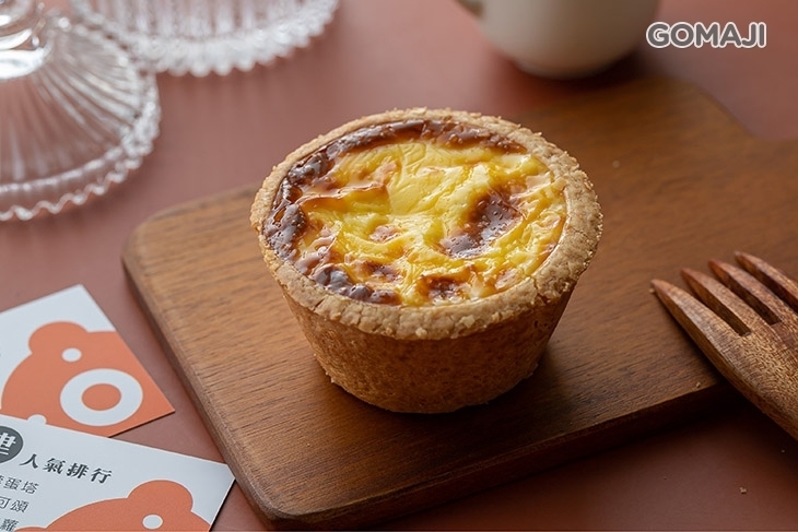 兩津蛋塔(藝文店)