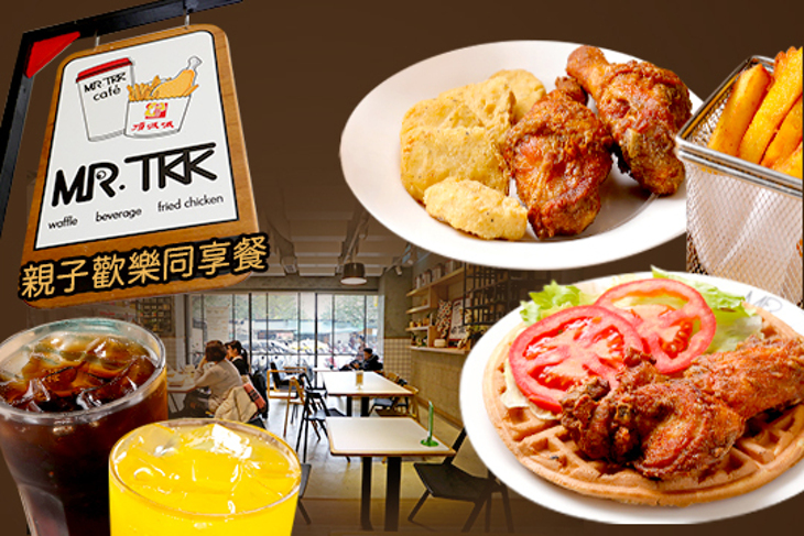 MR. TKK 下午茶專賣店