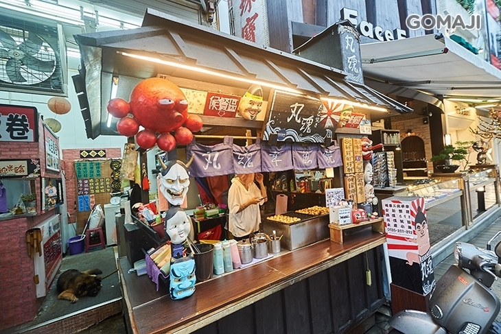 丸魂章魚燒(新崛江總店)
