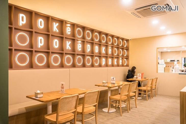 PokéPoké 波奇波奇