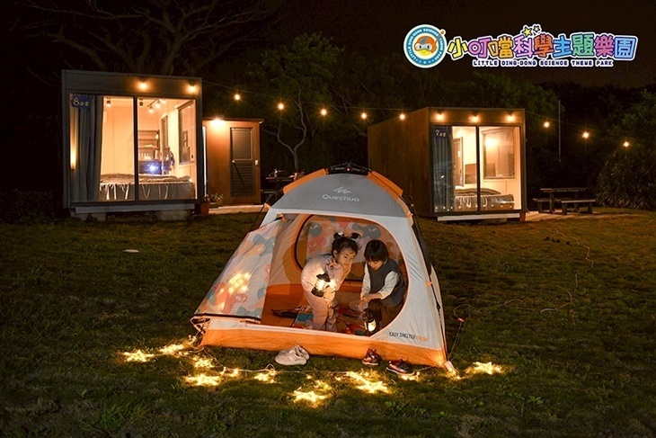 新竹-小叮噹科學主題樂園