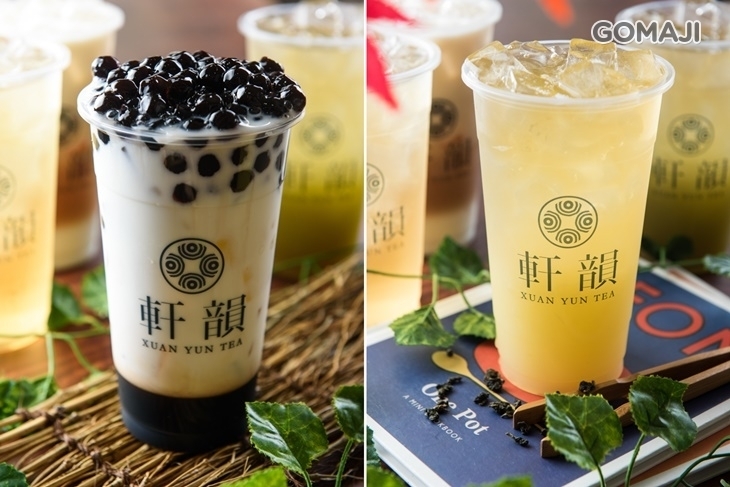 軒韻手作茶飲專賣店