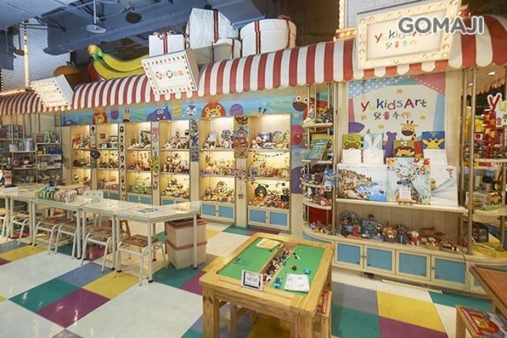 yukids Island 遊戲愛樂園